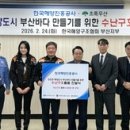 통안경로당 이미지