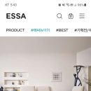 Essa 소파 사용하시는분~ 이미지