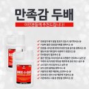 삼마주유소 | 남자친구 선물로 디젤연료첨가제: 사용방법 and 구매 후기