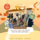 달빛수선 이미지