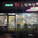 미성목장 이미지