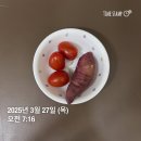 인천 구월동복싱 정우관 다이어트 식단과 기초대사량 늘리는 방법! 이미지