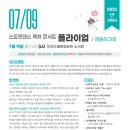 수봉국악회관 이미지