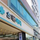 1등약국 이미지