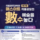 바이오과학관 네이버블로그