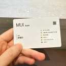 백제미용실 - 익산시 익산대로56길 67 | 잠실 미용실 후기 무이 천제이 원장님께 자연스럽게 뿌리매직 받은 후기