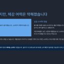 제이피유통