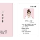 네일쌀롱 이미지