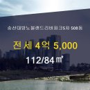 랜드파크부동산공인중개사사무소 이미지