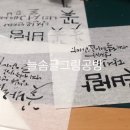 늘솜공방 이미지