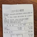 1792 | 낭만장작 거제 고현점 누룽지통닭 맛집 이네요