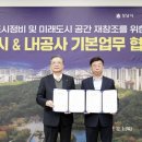 한국토지주택공사 2층 이미지