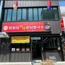 운남뒷고기