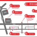 제주사랑 이미지