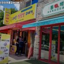 스마일찹쌀꽈배기 이미지