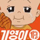기영이숯불두마리치킨양천 이미지