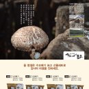 승지골농장 이미지