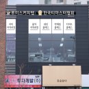 꽃차 소믈리에 2급(자격증과정) 이미지