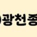 케이씨종합유통