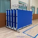 선일초등학교 | [우리스포츠산업]수원선일초등학교_수업용칸막이 WR2904-2 납품