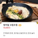 철길부산집 정평점