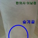 삼성수원OK한의원 이미지