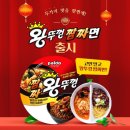 진짜만두