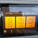 ㈜제주아산렌트카 | [제주 렌터카] 제주아산렌트카 푸조 e2008 대여 후기