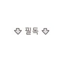 동성로 알만두 이미지