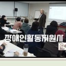 희망키움교육원 이미지