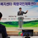 득량면 국민체육센터 이미지