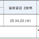 주식회사건영종합건축사사무소 이미지