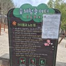 안정공원 | 통영 아이랑 가기 좋은 공원! 모래놀이와 놀이터가 있어 아이들이 놀기 좋았던 안정공원 방문 후기!