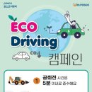 에코이앤씨 이미지