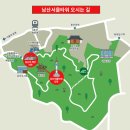 10/9(금) 한글날 서울 나들이 홍릉숲 &amp; 남산타워 트레킹 이미지