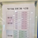 팀식스아쿠아키즈 이미지