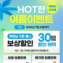 서울미라클치과의원 이미지