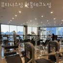 뷰티니스짐 이미지