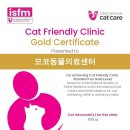 모코동물의료센터 이미지