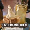 중앙로79번길 이미지