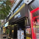 주도횟집