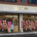 카츠동남 이미지