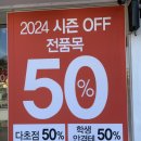 문산 홈플러스 앞 이미지