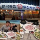 봉곡남로-6 이미지