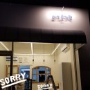 도안 천년나무11단지(아)경로당 | 아기 숟가락 대전점 후기 이유식 시식 이벤트 하늘하늘 속커튼 설치 벽창호인테리어 원신흥 공식지정점
