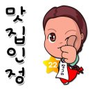 고깃집마당 이미지