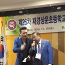 상운초등학교 이미지