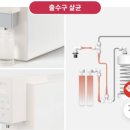 제일위생얼음