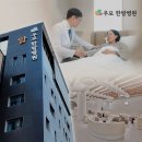"망월동 182병상·미사대로" 강동미사노블요양병원, 가까운 자녀가 떠안는 일