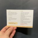 꾸메까까 이미지